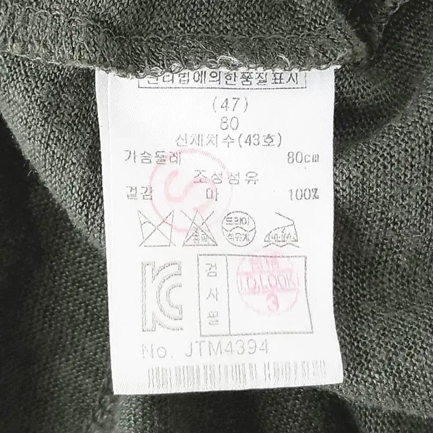 마쥬 여성 춘하 마100 긴팔티 카키 (HU40328) 6
