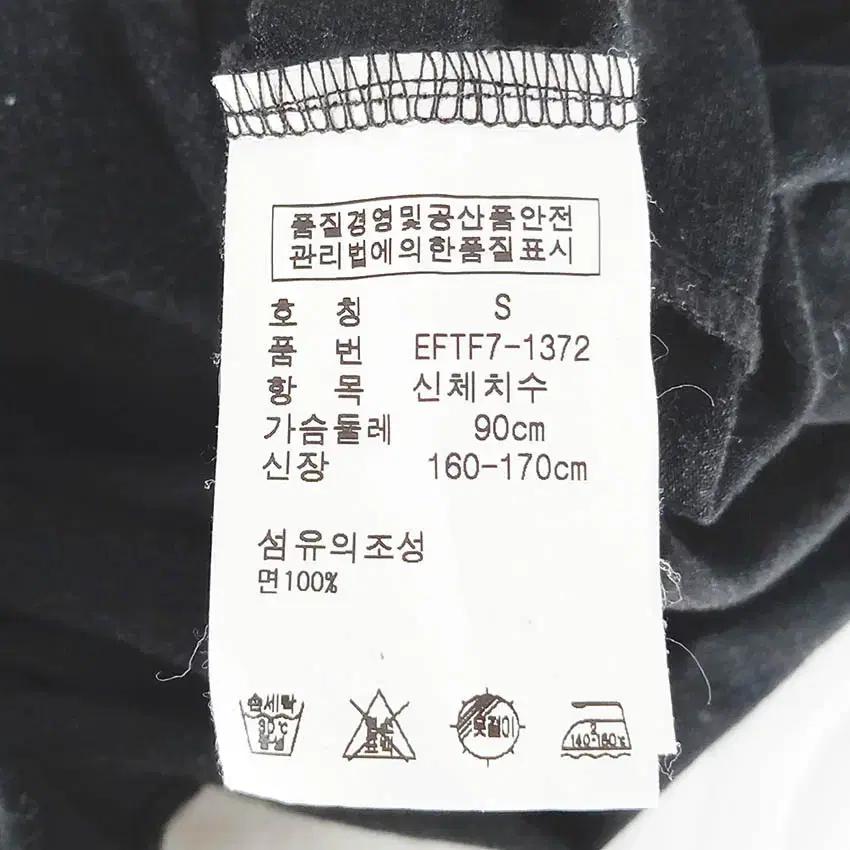 랄프로렌 여성 여름 신축성 반버튼 퍼프반팔티 먹색S (HU40326) 6
