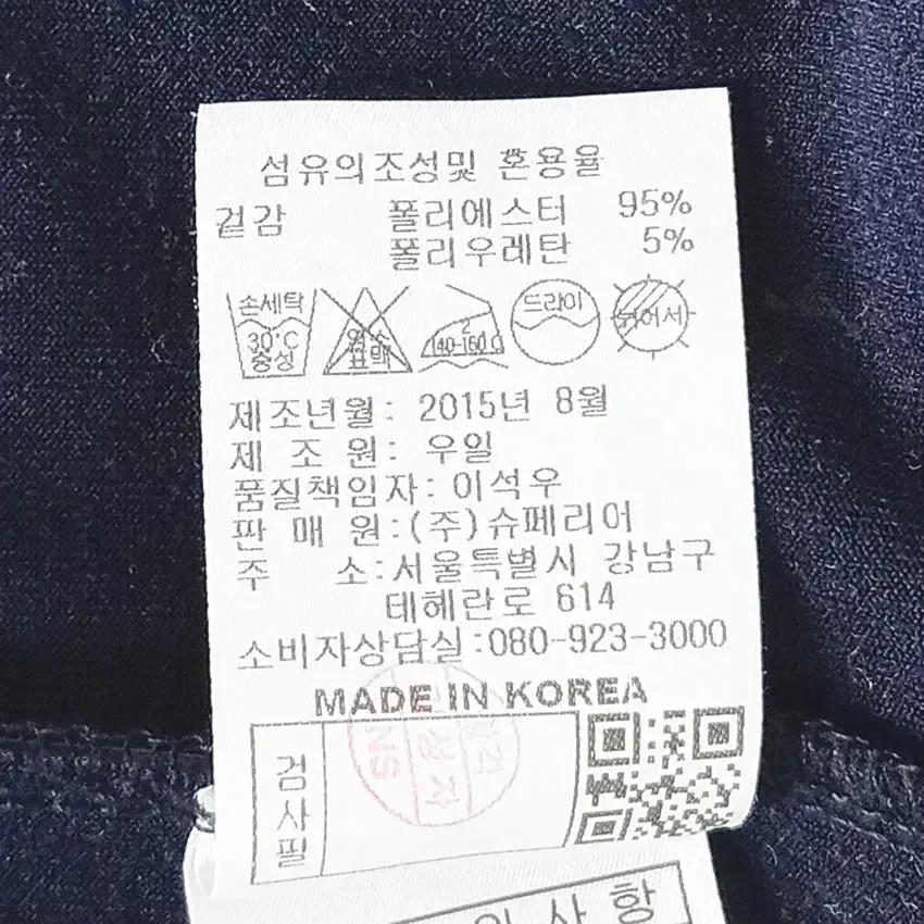 슈페리어 남성 춘추 약피치겉기모 긴팔티 레드105 (HU40308) 7