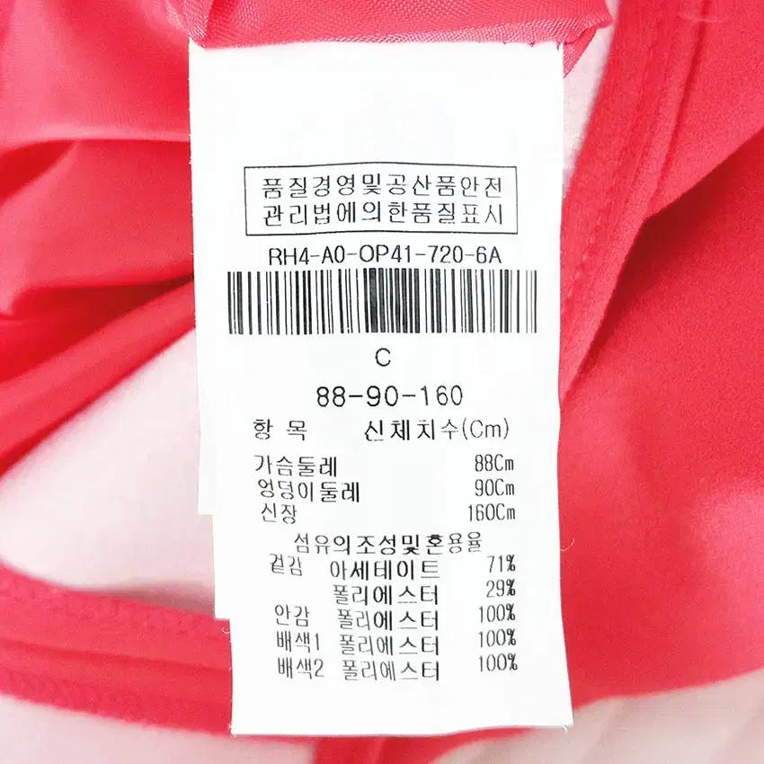 제이제이로 여성 춘추 아세테이트 반팔원피스 진핑크 (HU40293) 6