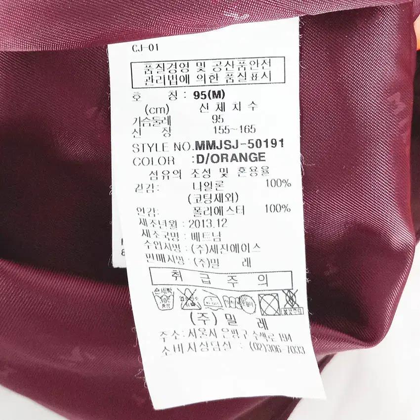 밀레 여성 후드탈부착 나일론 바람막이 오렌지 (HU40290) 6