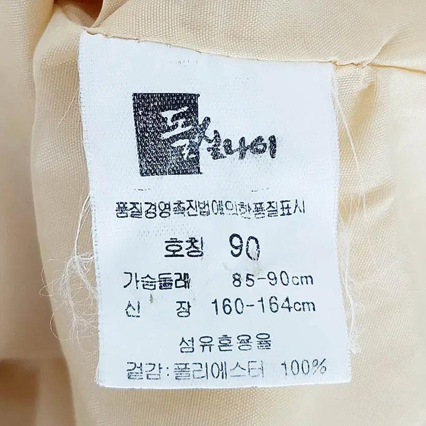 돌실나이 여 춘추 생활한복 저고리&치마세트 옐로90 (HU40288) 7