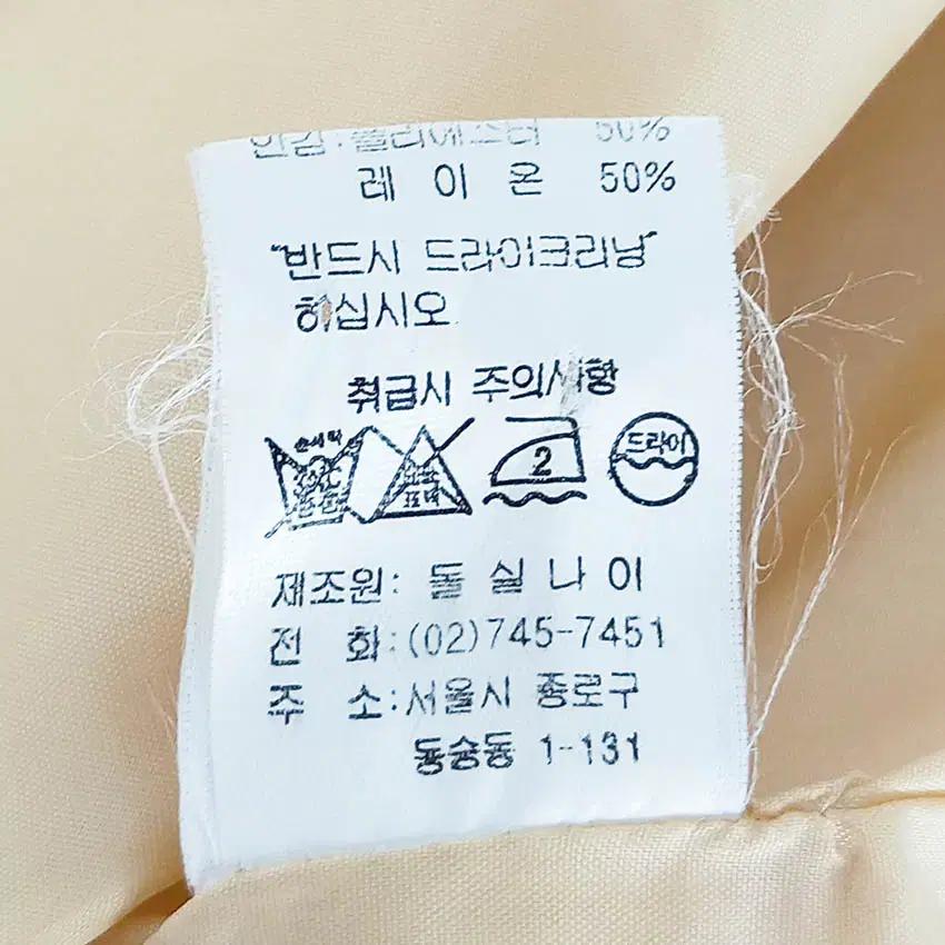 돌실나이 여 춘추 생활한복 저고리&치마세트 옐로90 (HU40288) 8