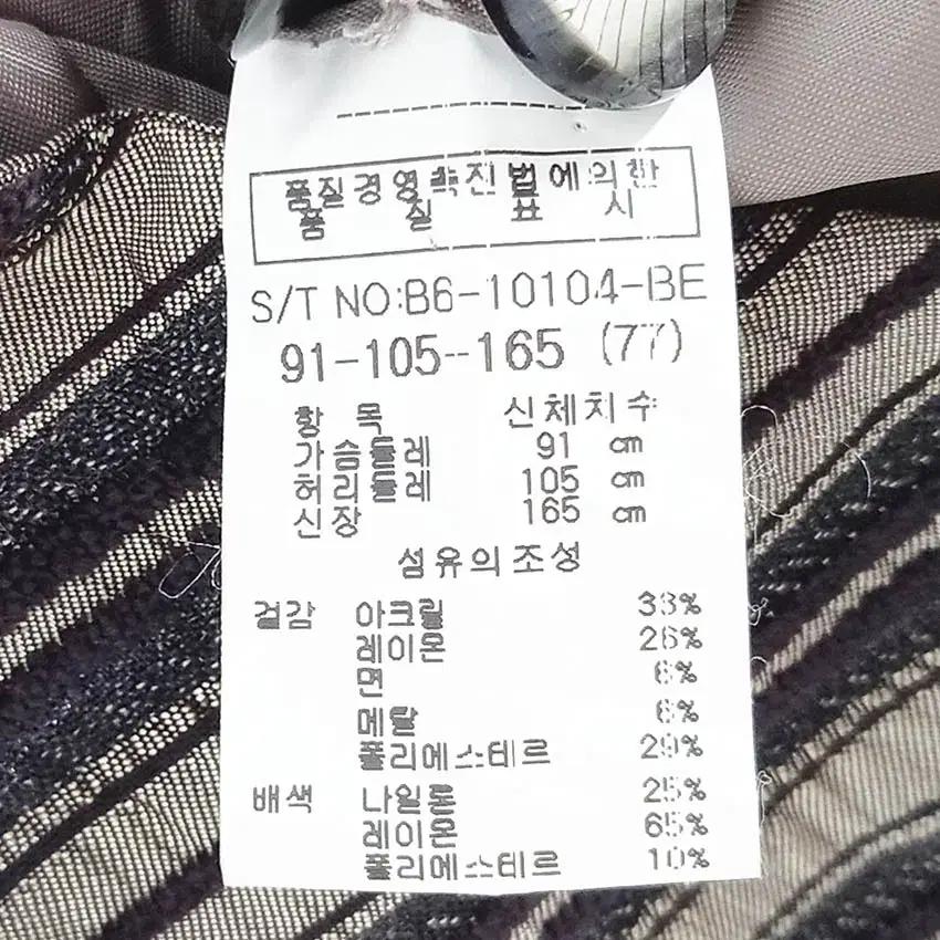 투에스티 여성 춘추 민소매자켓 베이지91 (HU40280) 6