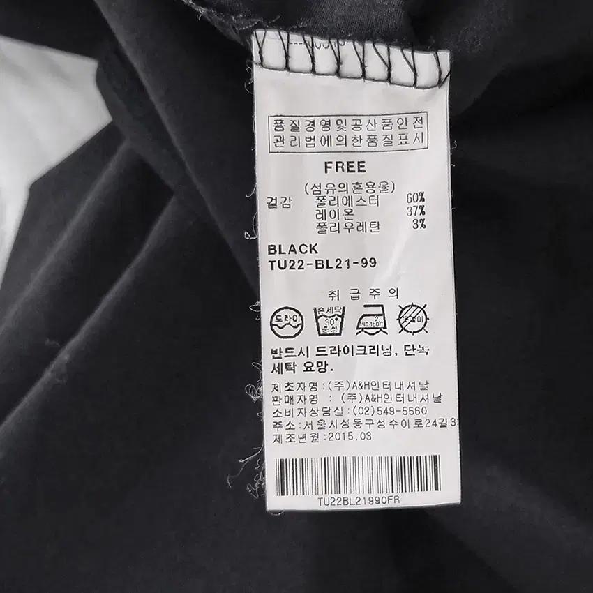 라티움 여 춘하 스판끼 펀칭 7부소매 블라우스 블랙F (HU40274) 6