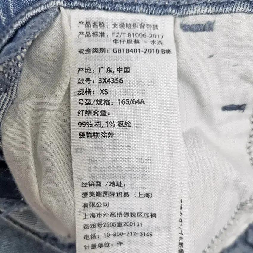 홀리스터 여성 보이프렌드 데님 멜빵팬츠 연청XS (HU40273) 8