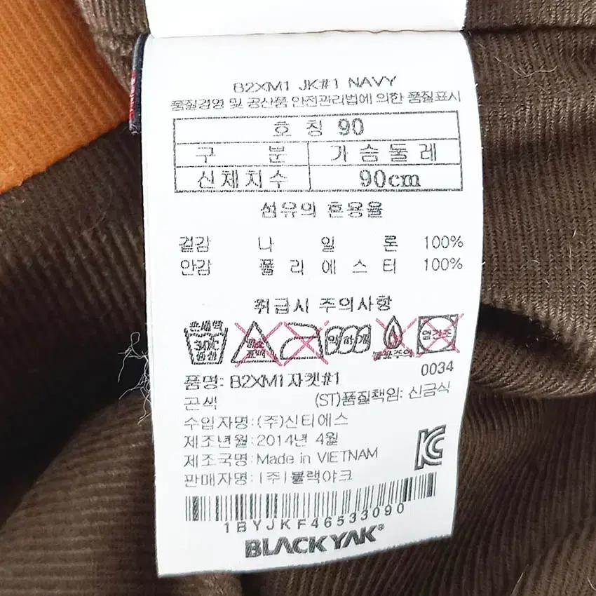 블랙야크 여성 춘추 후드바람막이 톤다운오렌지90 (HU40269) 6