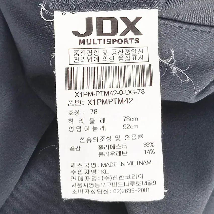 제이디엑스 남성 춘하 스판끼 폴리 팬츠 그레이 (HU40259) 6