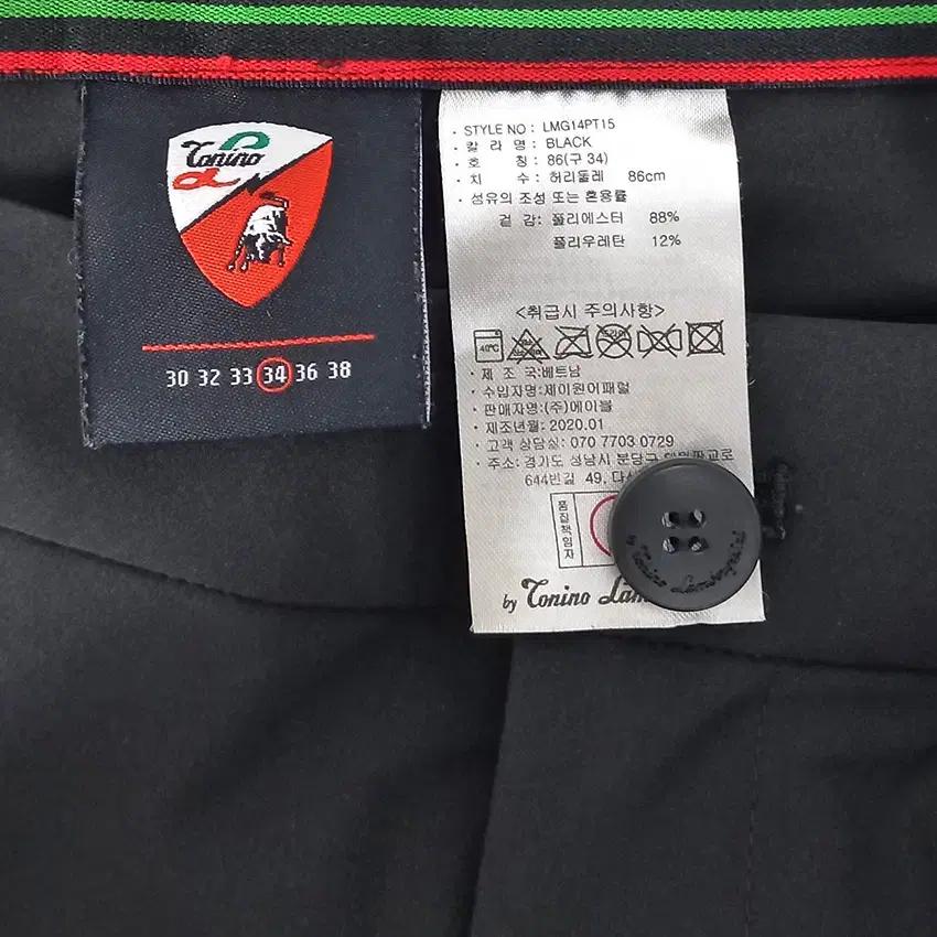 토니노 람보르기니 남성 여름 폴리 얇은팬츠 블랙86 (HU40257) 5