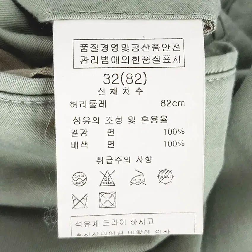 솔리드옴므 남성 춘하 일자핏 면팬츠 그린32 (HU40256) 6