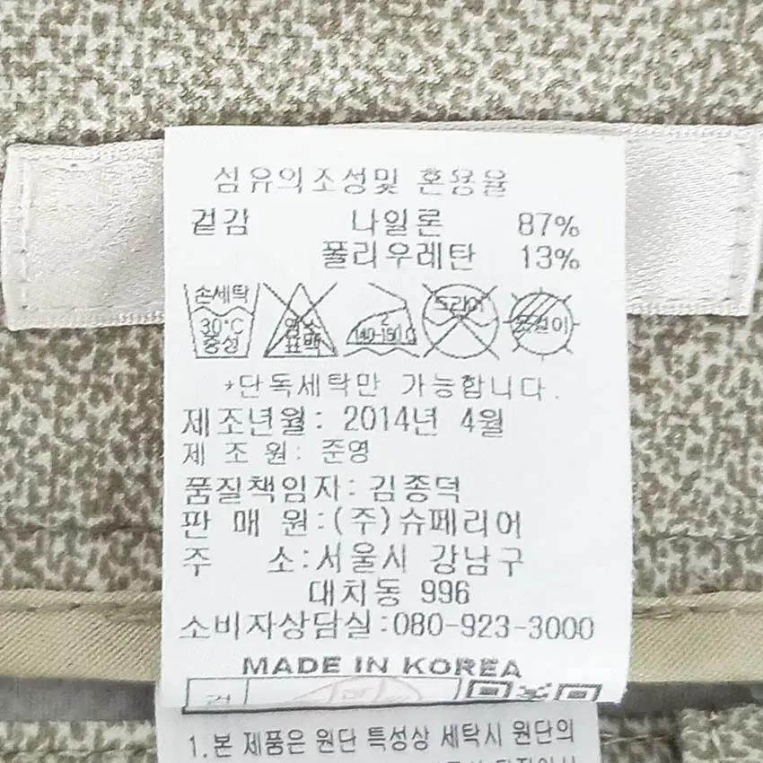슈페리어 여성 춘하 사방스판 나일론팬츠 연그린70 (HU40242) 6