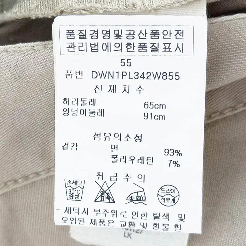 디케이앤와이 여성 스판끼 스키니핏 팬츠 베이지65 (HU40235) 6