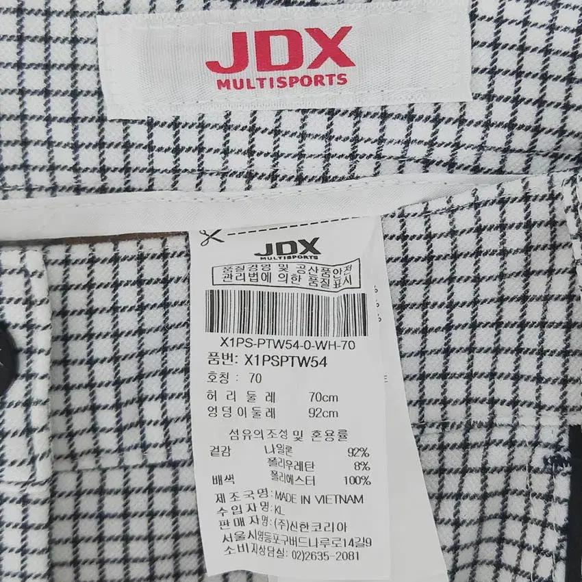 제이디엑스 여성 춘추 사방스판 체크 팬츠 화이트 (HU40233) 5