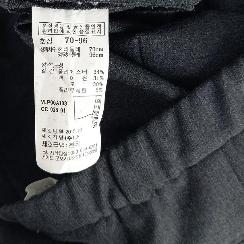 아뗴바네사브루노 여성 춘추 뒷밴딩 슬랙스 챠콜 (HU40227) 6