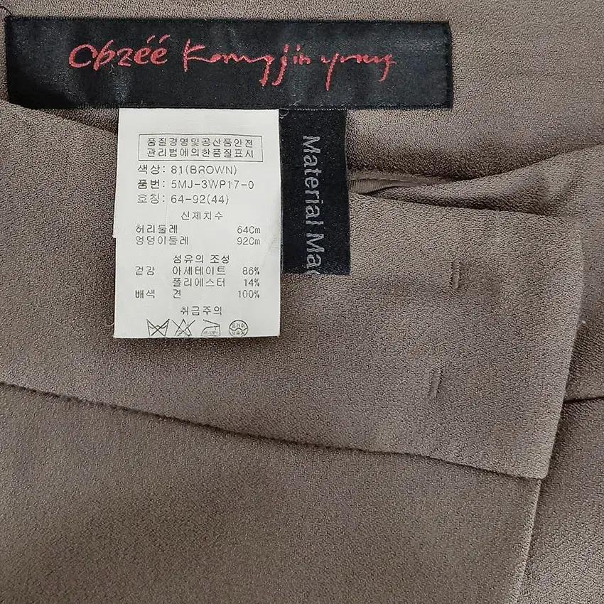 오브제 여성 춘하 홑겹 세미배기핏 슬랙스 브라운 (HU40226) 5