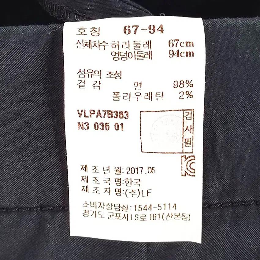 아떼바네사브루노 여성 춘하 바스락 8부팬츠 네이비 (HU40223) 6