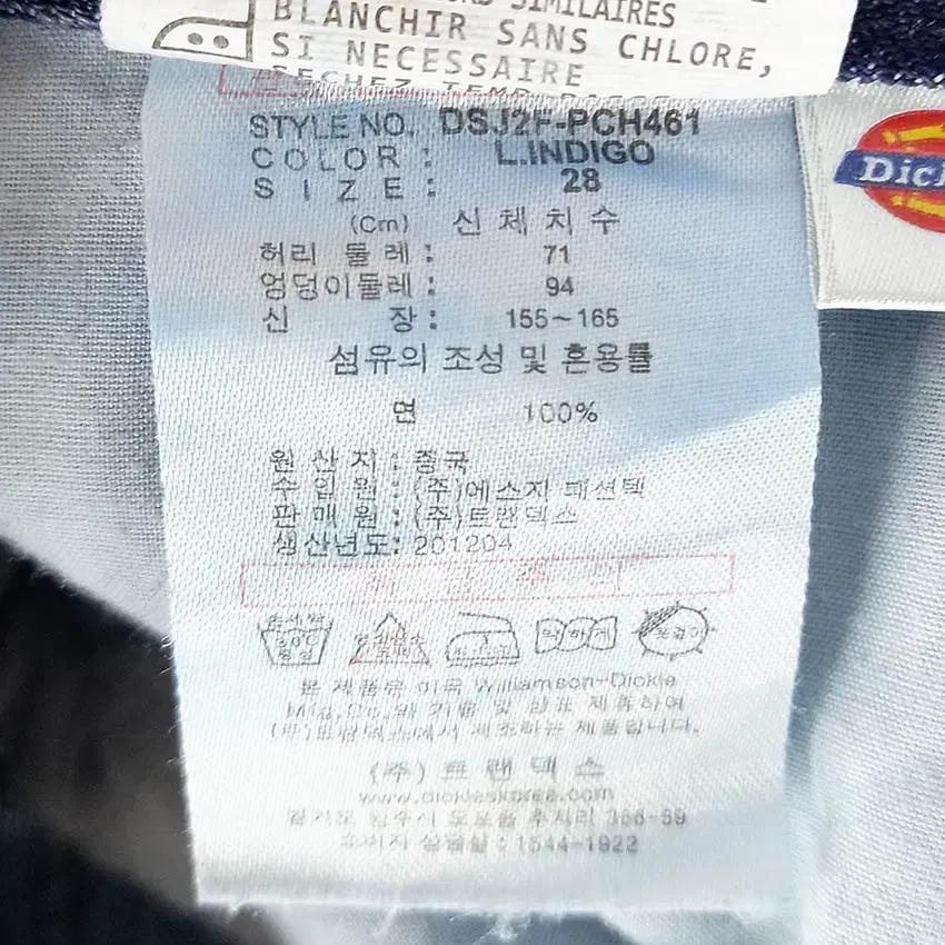 디키즈 여성 미니 핫데님팬츠 블루 (HU40208) 6