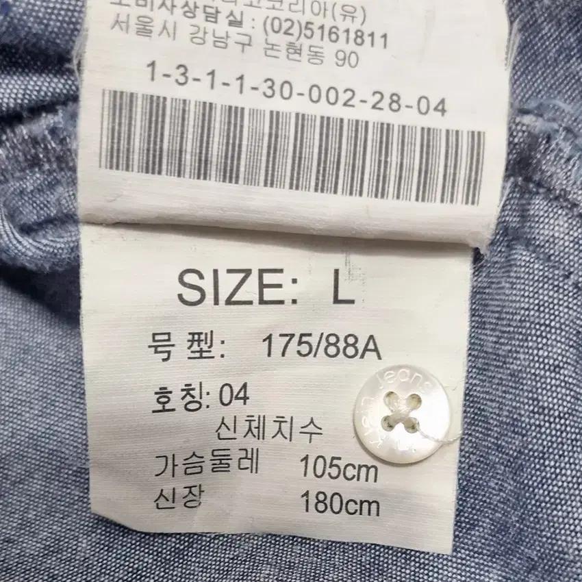 캘빈클라인 남성 똑딱이 얇은데님 긴팔셔츠 진청 (HU40198) 7