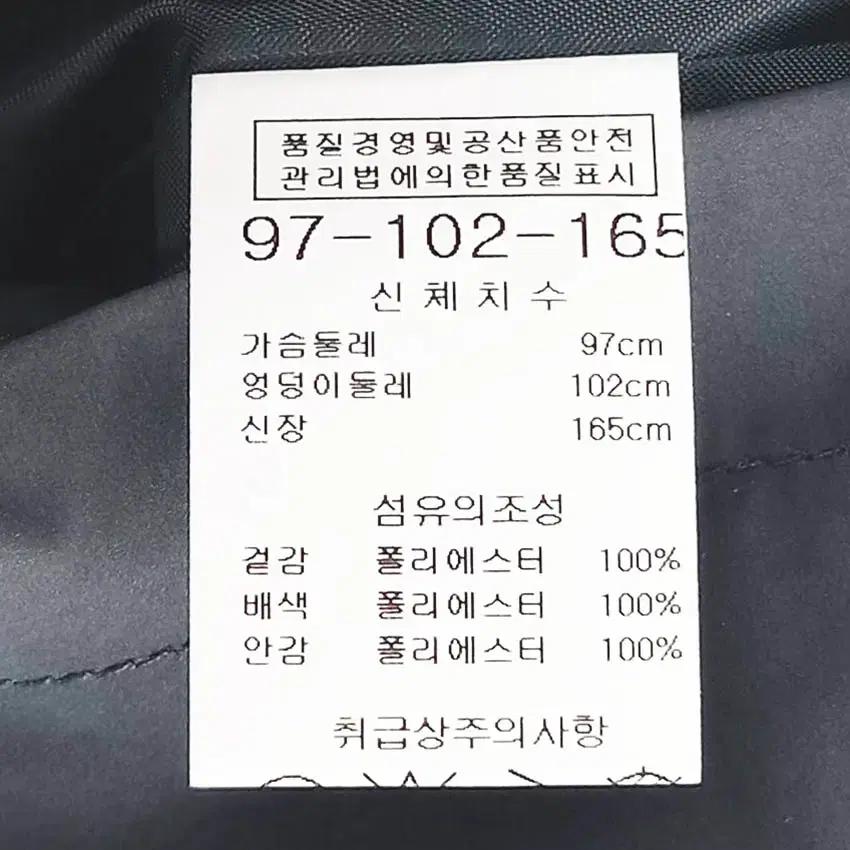세리아 여성 춘추 스냅버튼 폴리 하프자켓 챠콜97 (HU40186) 6