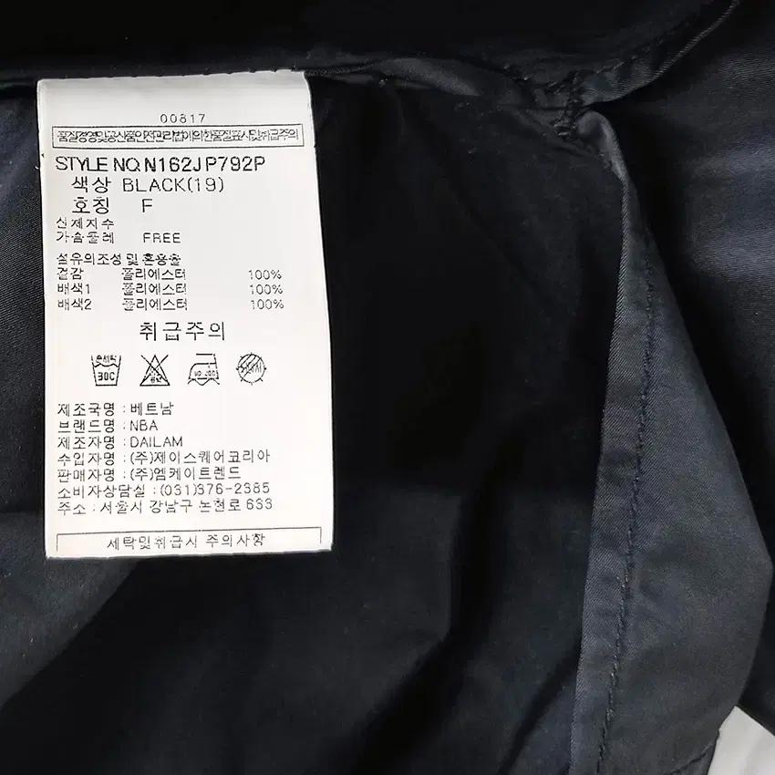 엔비에이 여성 춘추 폴리 스냅버튼 자켓 블랙F (HU40178) 6