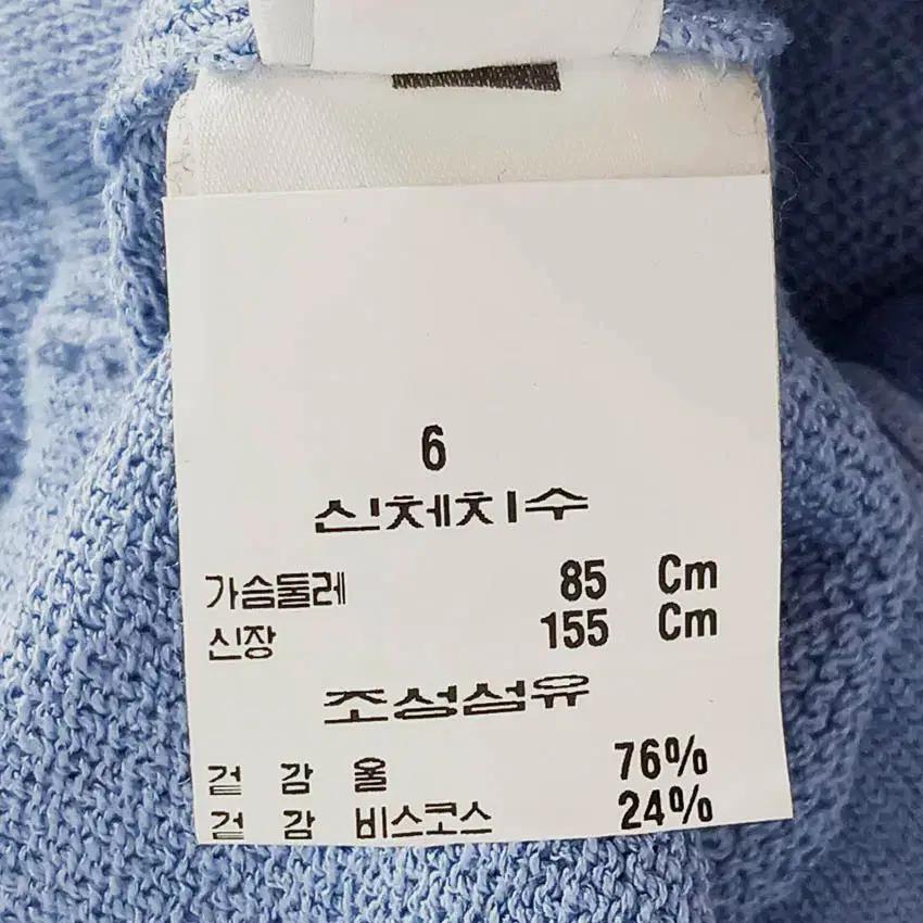 세인트존 여성 춘추 큐빅 니트 집업자켓 스카이85 (HU40174) 6
