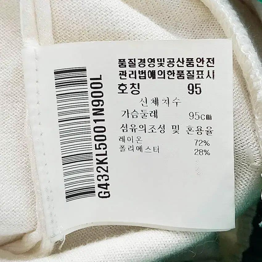 르꼬끄골프 여성 춘추 민소매 니트집업 연베이지95 (HU40172) 6