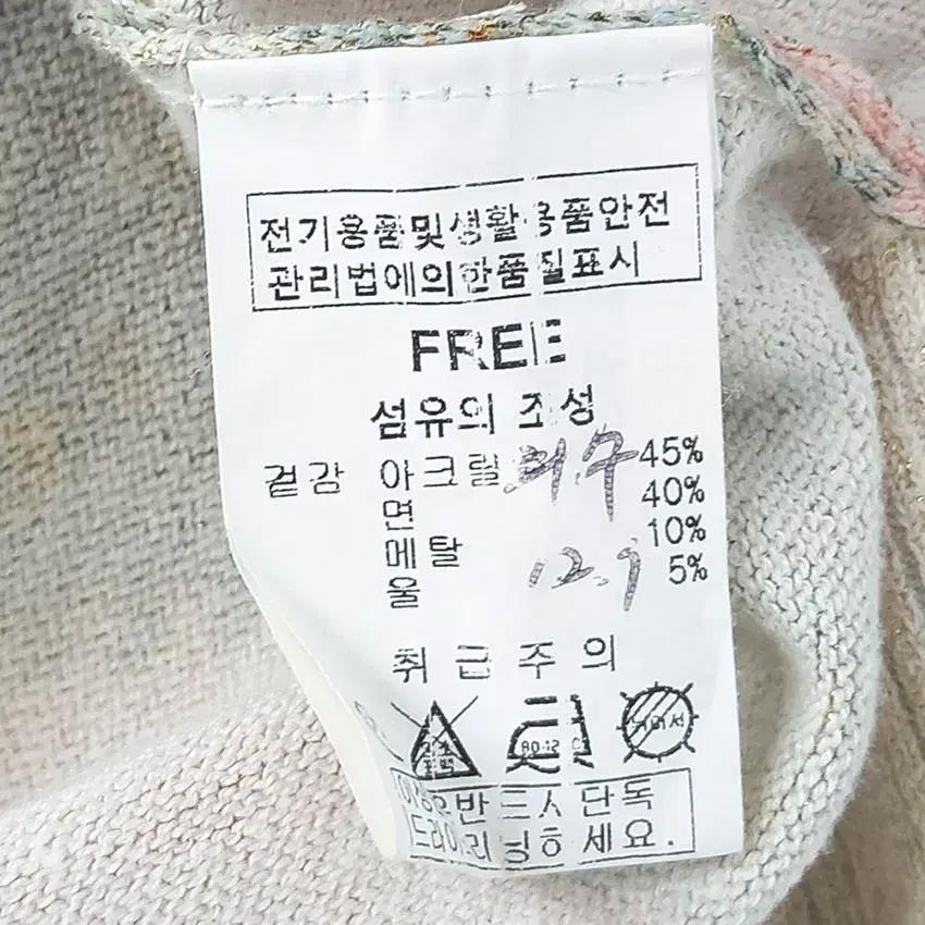 소고 여성 춘추 프린팅 금사미세펄 니트긴팔티 핑크 (HU40167) 6