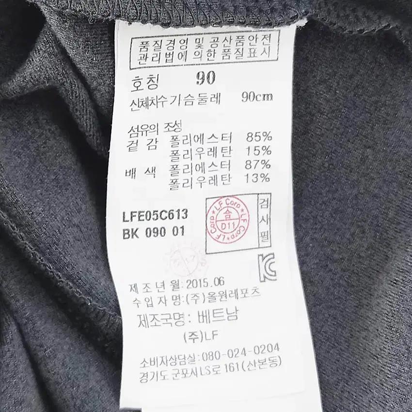라푸마 여성 춘추 스판끼 기능성긴팔티 다크그레이 (HU40165) 6