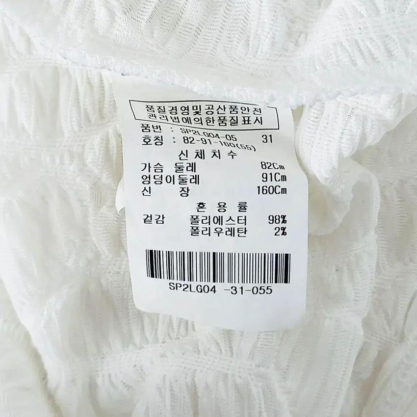 숲 여성 퍼퓸 폴리 얇은 숏자켓 연아이보리82 (HU34262) 8
