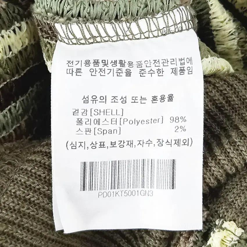 핍스 남성 춘추 배색스트라이프 니트조끼 카키L (HU40150) 6
