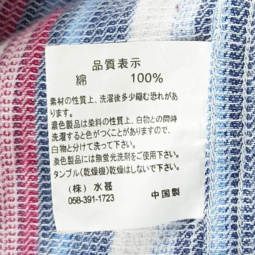 리버티벨 남성 춘추 스냅버튼 스트라이프 셔츠 블루L (HU40149) 6