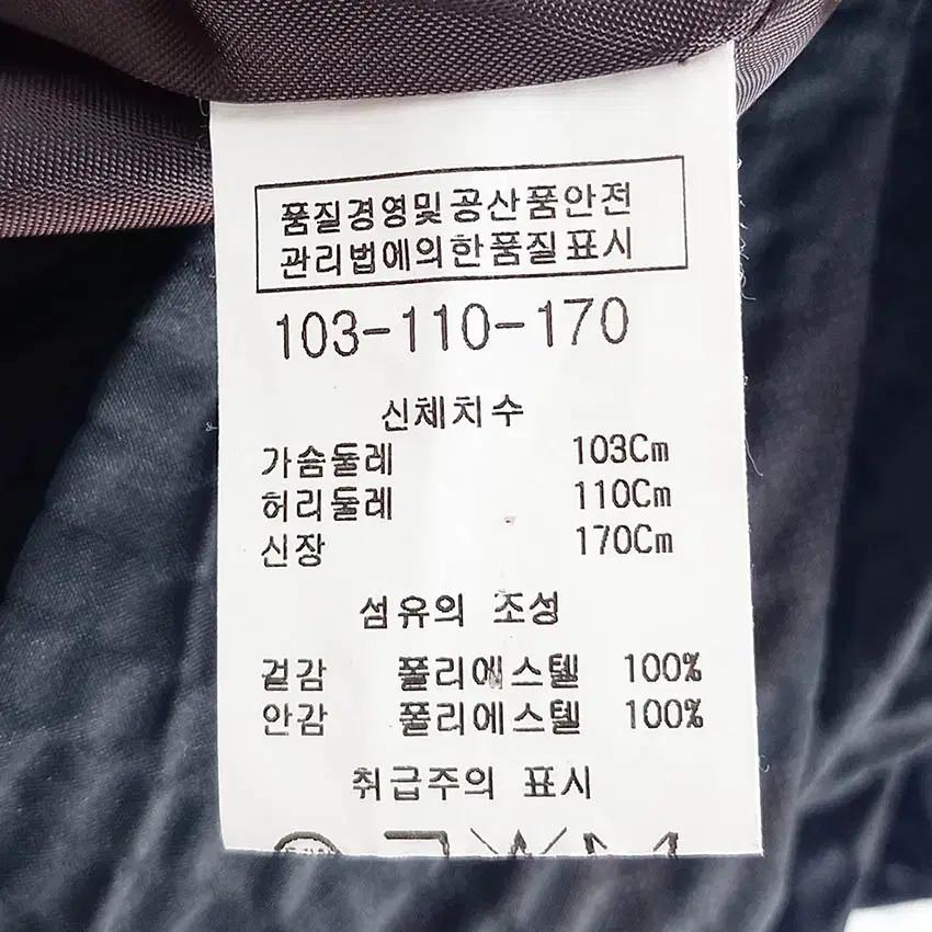 마드모아젤 여성 춘추 체크 엠보 롱자켓 믹스블랙103 (HU40144) 6