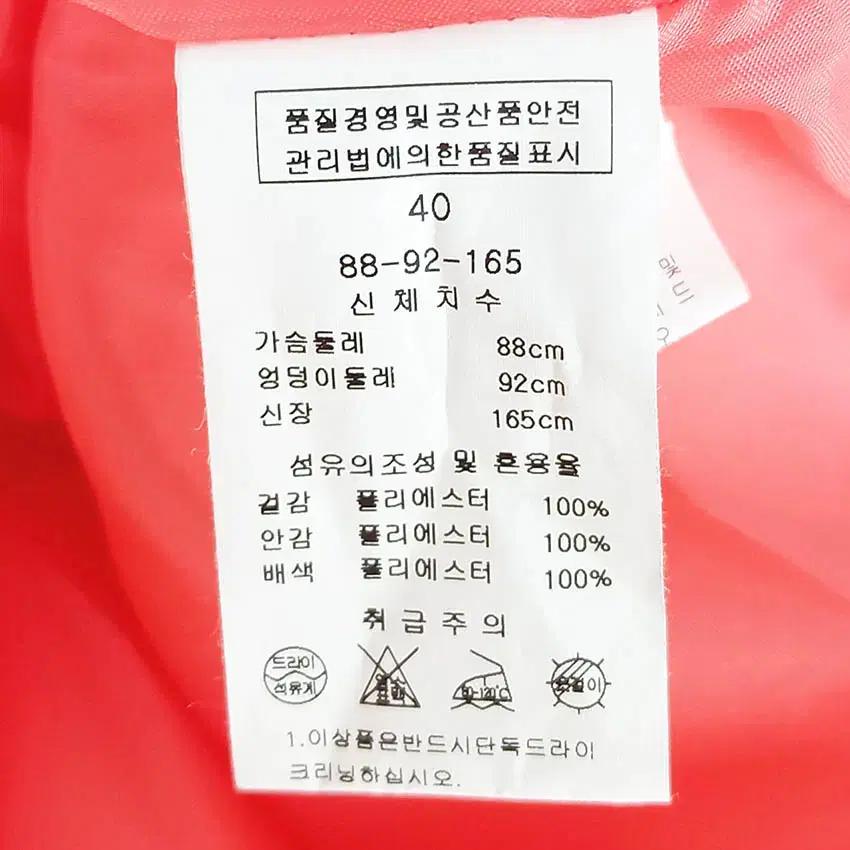 르꼴레뜨 여성 춘하 민소매 미니원피스 피치핑크 (HU40139) 6