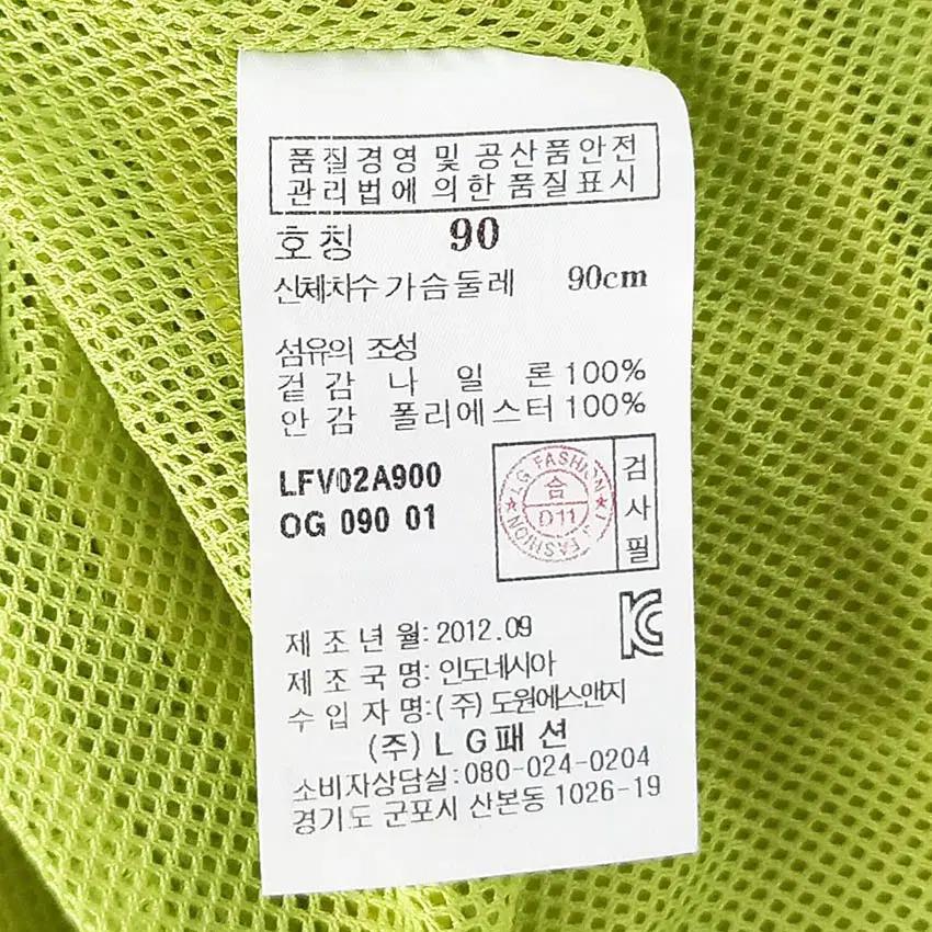 라푸마 여성 춘하 후드탈부착 민소매집업자켓 라임 (HU40132) 6