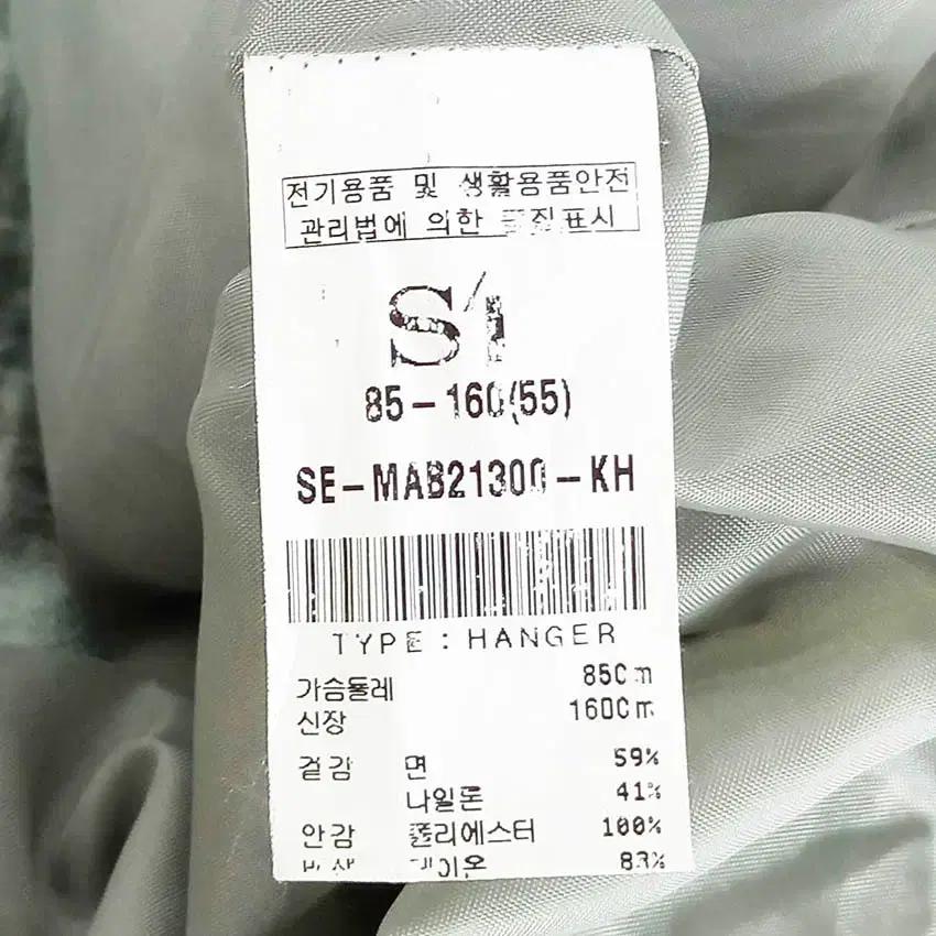 씨 여성 춘추 펀칭 나일론혼방 집업자켓 그린55 (HU40127) 6