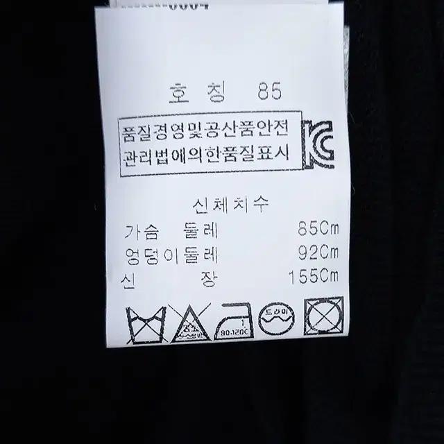 모스키노 여성 셔링 빅리본 롱니트티 블랙 ( HU8968) 8