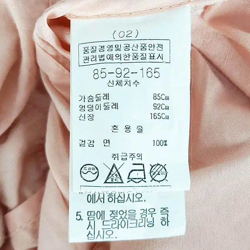 페이지플린 여성 스트링 민소매 야상자켓 핑크85 (HU40122) 6