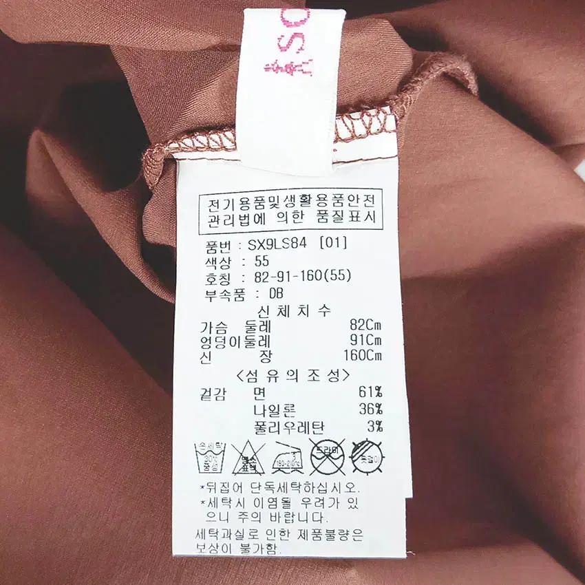 숲 여성 춘추 앞프릴 롤업소매 블라우스 브릭55 (HU40120) 6