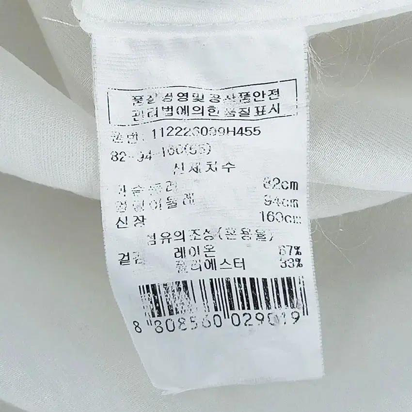 보브 여성 7부소매 롤업가능 시스루 셔츠 화이트55 (HU40112) 6