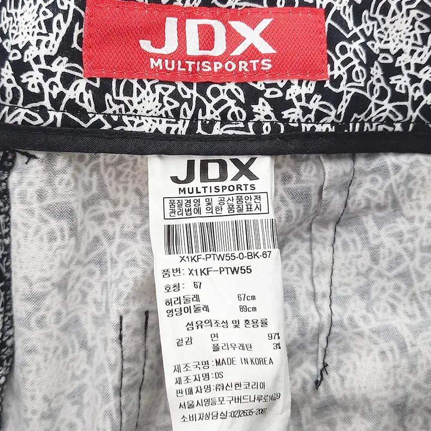 제이디엑스 여성 춘하 약스판 스키니팬츠 블랙67 (HU40093) 5
