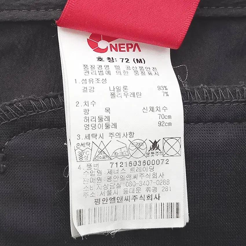 네파 여성 춘하 스판끼 나일론 기능성팬츠 브라운72 (HU40091) 5