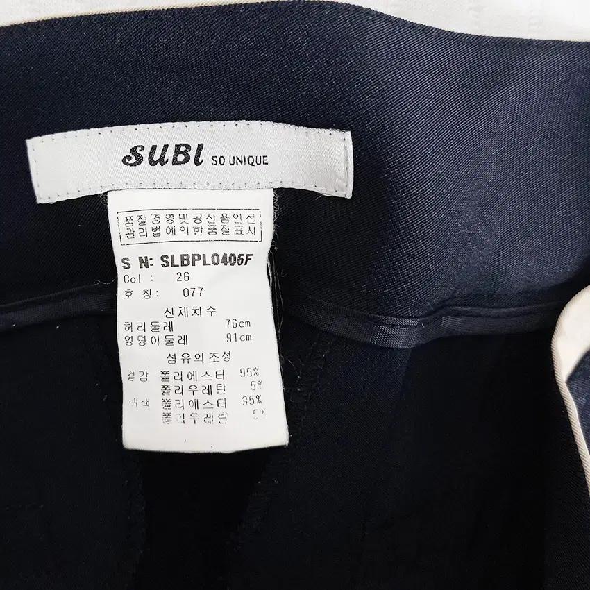 수비 여성 춘하 허리배색 일자슬림 슬랙스 네이비76 (HU40090) 5