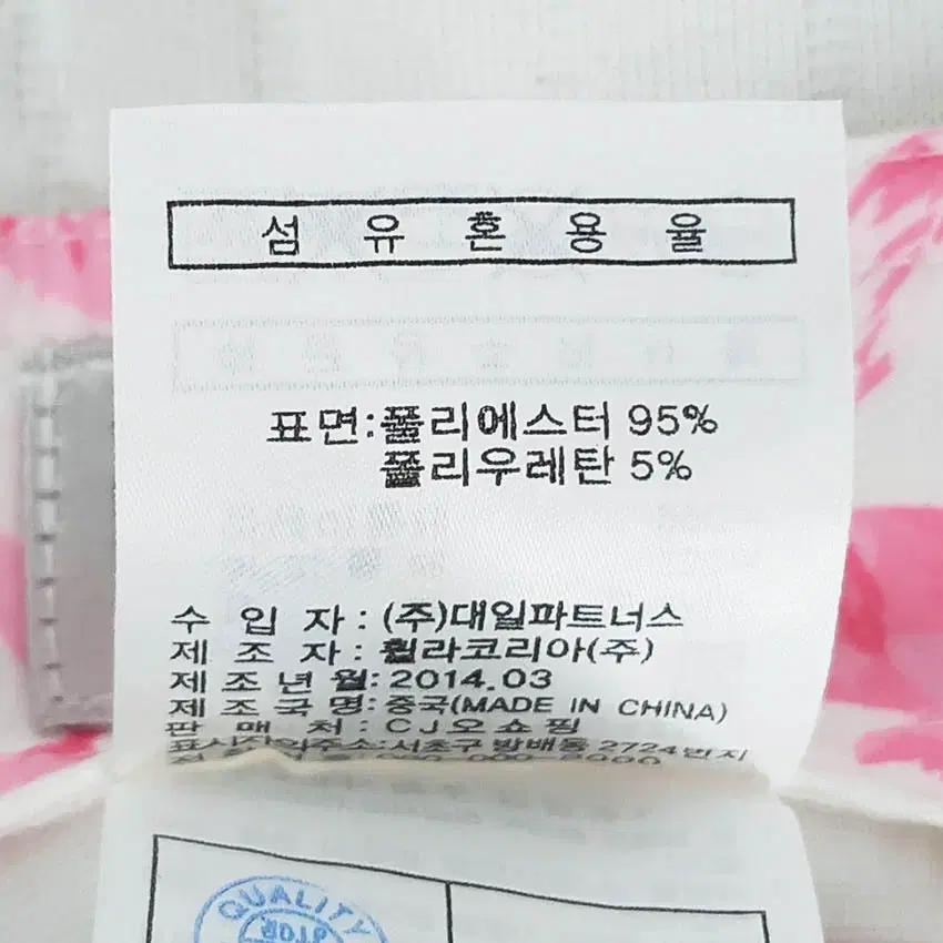휠라 여성 여름 슬림핏 미니롤업 팬츠 아이보리 (HU40080) 6