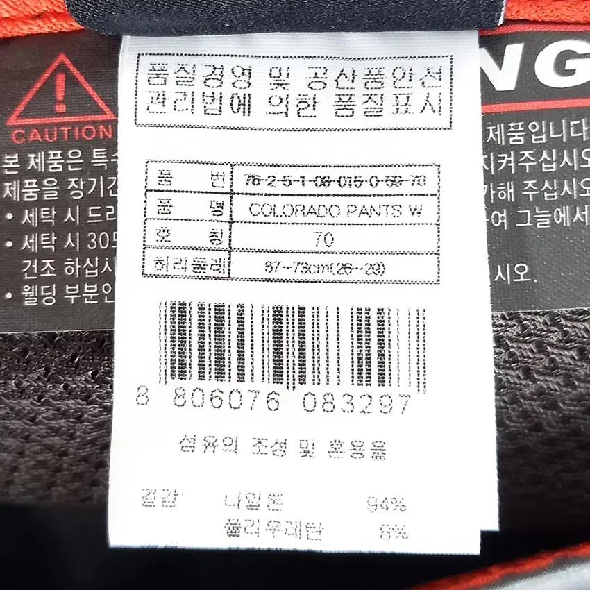 살로몬 여성 춘하 나일론 슬림 팬츠 그레이70 (HU40072) 6