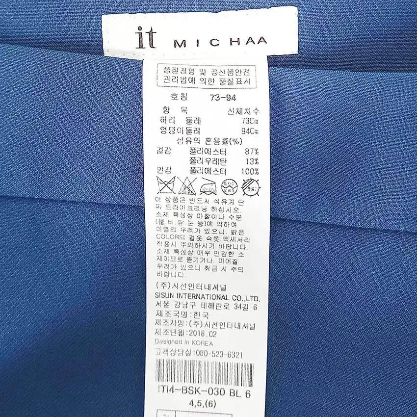 잇미샤 여성 춘추 슬림핏 폴리 미디스커트 블루73 (HU40063) 5