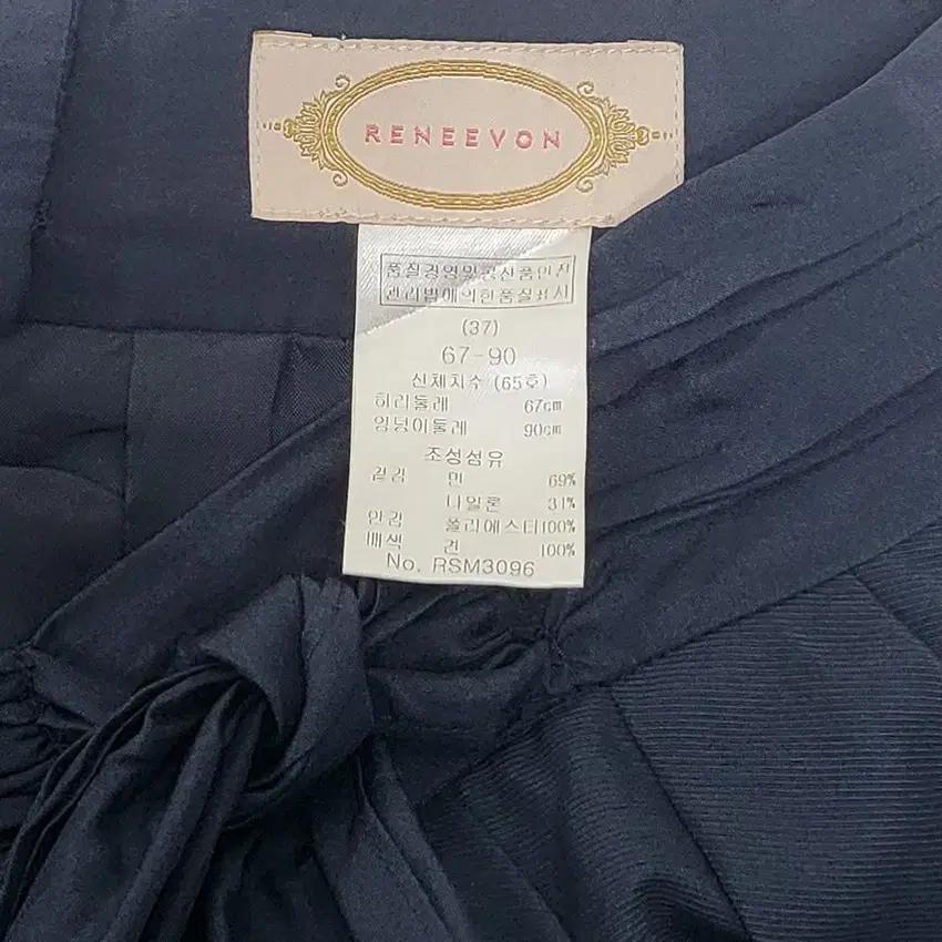 레니본 여성 춘하 핀턱 허리끈 미니스커트 네이비67 (HU40062) 5