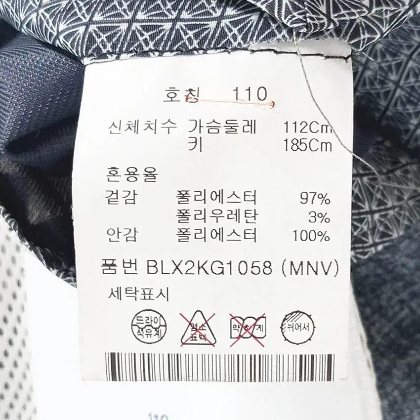 앤드지 남성 춘하 폴리 블레이저 믹스블루 (HU40052) 6