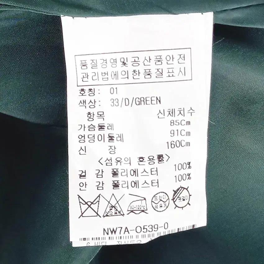온앤온 여성 춘하 폴리 민소매 미디원피스 그린 (HU40038) 6