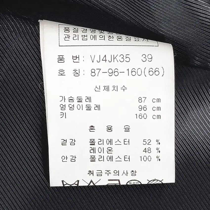 비지트인뉴욕 여 춘추 롤업소매 레이온혼방자켓 블랙 (HU40020) 6