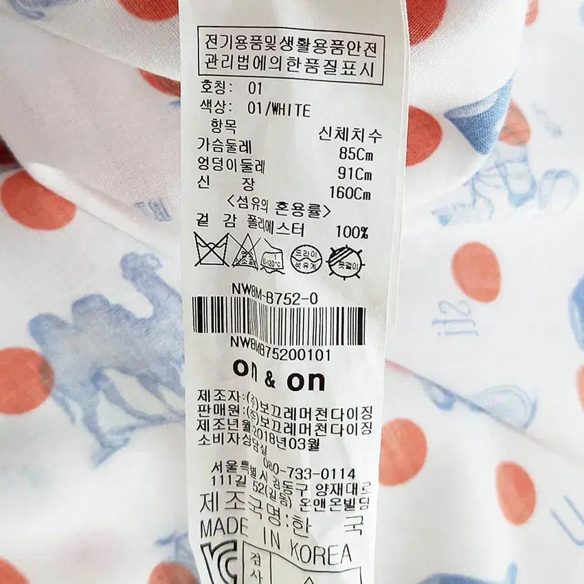 온앤온 여성 춘하 옆리본끈 카라트임 블라우스 WH85 (HU40014) 6